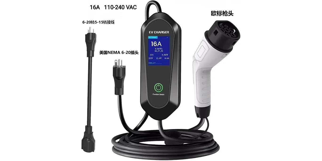 EV Charger Adapter — Type 2 to US NEMA 14-50P / 5-15P (5m)