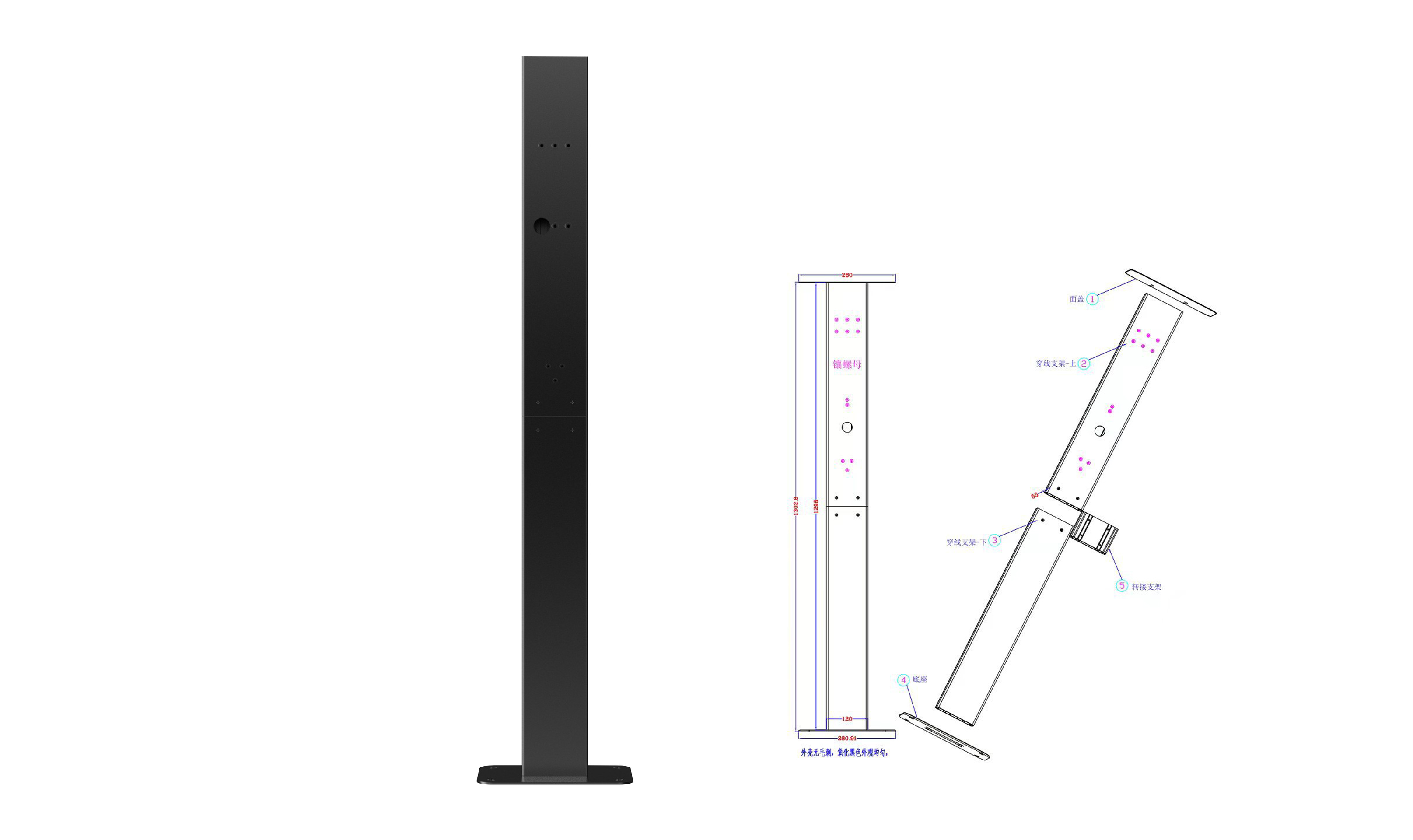 EV Charger Floor-Standing Aluminium Pillar (1300mm)