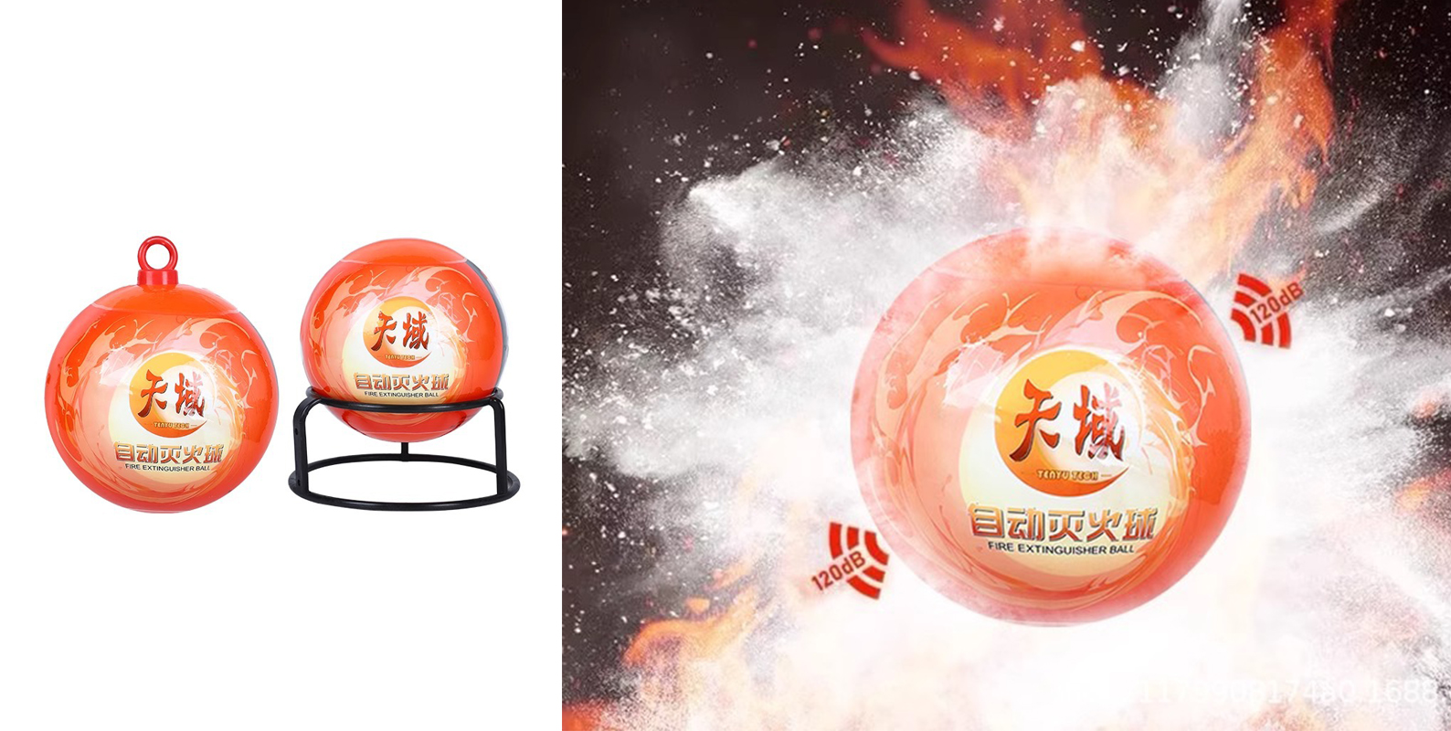 Auto-Activation Dry Powder Fire Suppression Ball
